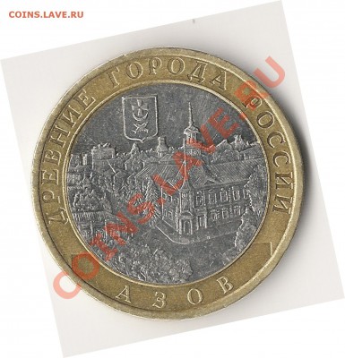 Кучка 10 руб 2006 Приморский край какие разновидности? - сканирование0001