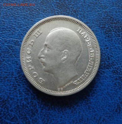 Болгария 50 лев 1930 до 02.06. - DSC00348.JPG