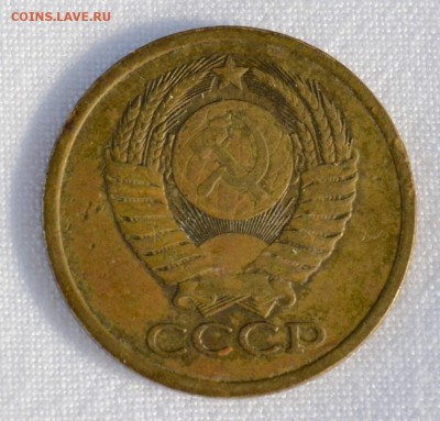 Оценка и опознание: 3к 1961, 83; 5к 1981, 85 - image