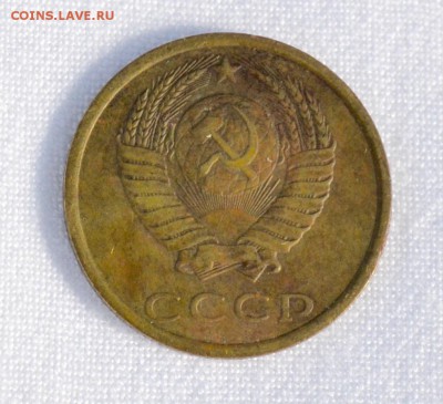 Оценка и опознание: 3к 1961, 83; 5к 1981, 85 - image