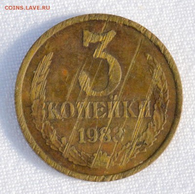 Оценка и опознание: 3к 1961, 83; 5к 1981, 85 - image