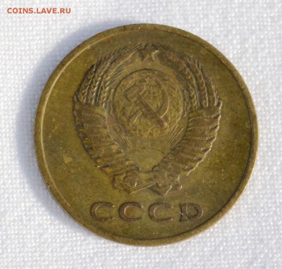 Оценка и опознание: 3к 1961, 83; 5к 1981, 85 - image