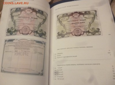 ДК Новинка Каталог по билетам МММ автограф ФИКС 03.06 22.00 - P1260740.JPG