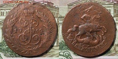 2 копейки 1766 спм перечекан. - IMG_1735.JPG