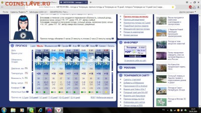 делает - прямо сейчас !!! - Безымянный