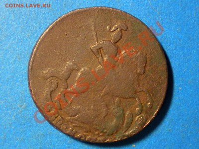 2коп.1762г.до 17.11.10г. до 22.00ч.мск. - RSCN2421