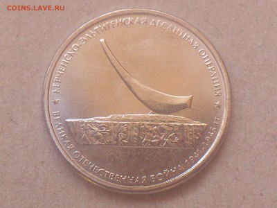 5р Кульм-ГРИБ, Керчь-раскол, разновид, 2р Милорадович? - DSC_0367.JPG