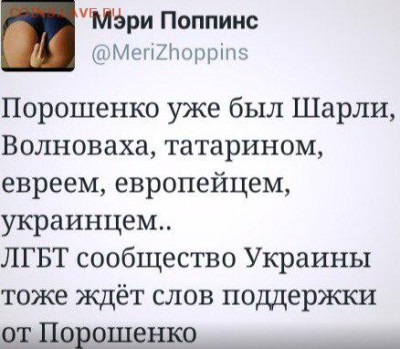 События на Украине. - 0 ZZ6T