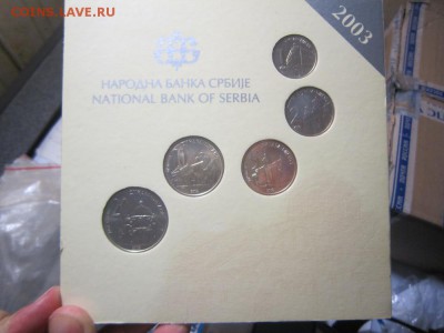 Сербия - банковский годовой набор 2003 - IMG_0639