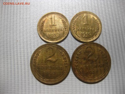 2 коп 1938г!до 2.06.2016 - IMG_3972.JPG