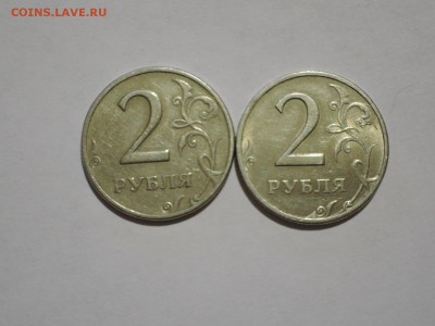 2 РУБ 1999 ММД и СПМД ДО 02.06.16    22-00 - DSCN3383.JPG