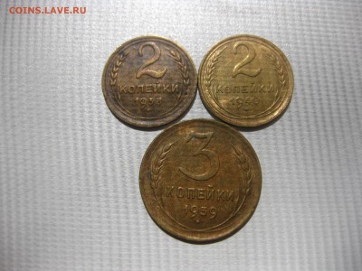 СССР,2 коп 1938+2 коп 1940+3 коп 1939гг!до 2.06.2016 - IMG_3970.JPG