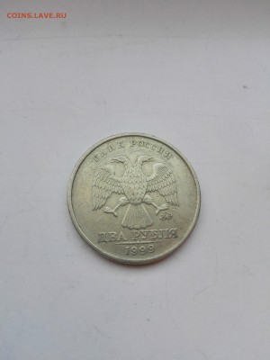 2 рубля 1999 м-1шт, сп-13 - IMG_20160530_132458