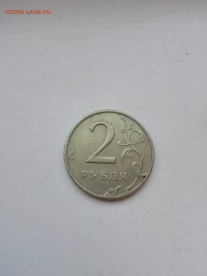 2 рубля 1999 м-1шт, сп-13 - IMG_20160530_132450