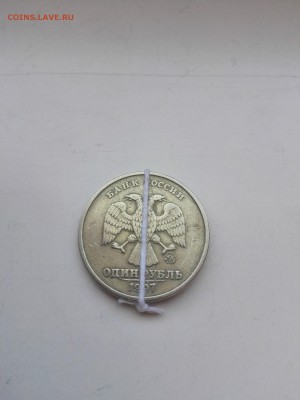 1 рубль 1997 ммд поворот 170гр - IMG_20160530_132322