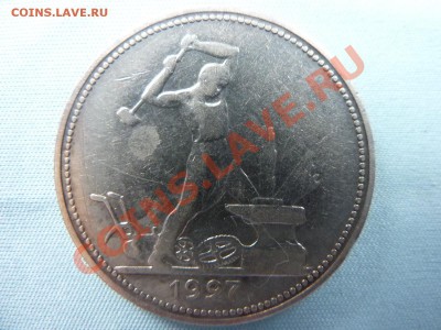 ОДИН ПОЛТИННИК 1927г. до 19.11.10 в 22-00 - MEMO0003.JPG