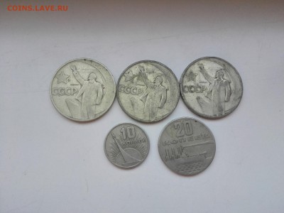 50 лет Сов.вл. 50коп-3шт,20коп-1шт, 10коп-1шт - IMG_20160530_131621