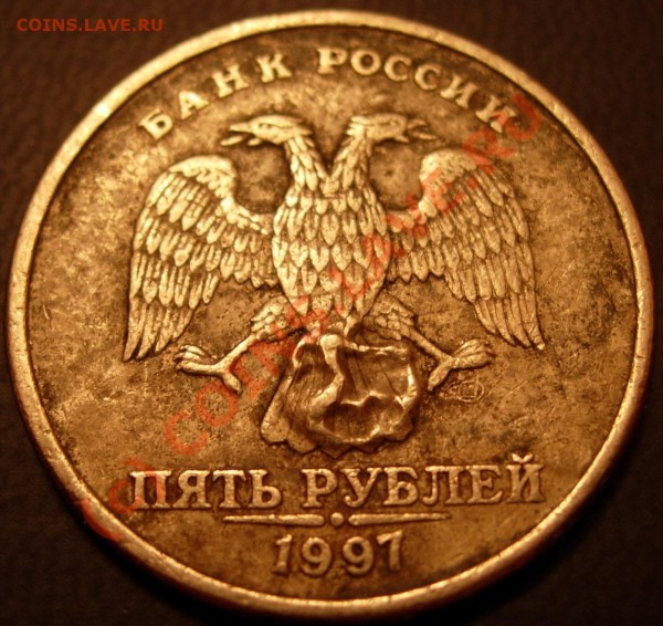 5р 1997 интересны нарост - 5р1997_брак_av