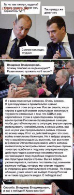 Всем мои поздравления. Рублю - похоже, кирдык! - CjnFX-cXAAARJUZ
