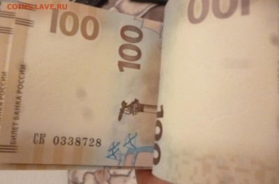 ДК 100 рублей Крым ФИКС=120 р 03.06 22.00 - P1260701.JPG