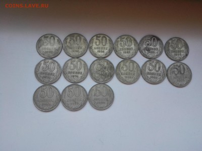 1 руб 1964-19шт, 50 коп с 1964 по 1986-15 шт - IMG_20160530_131324
