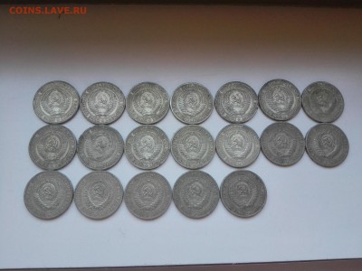 1 руб 1964-19шт, 50 коп с 1964 по 1986-15 шт - IMG_20160530_131130