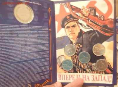 ДК Новинка ГОЗНАК 5 р Крымские буклет ФИКС 03.06 22.00 - P1260737.JPG