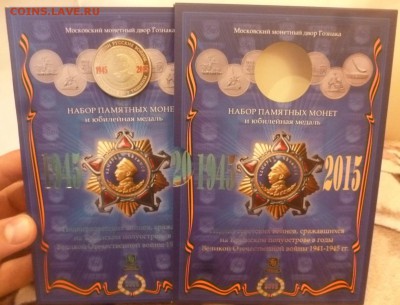 ДК Новинка ГОЗНАК 5 р Крымские буклет ФИКС 03.06 22.00 - P1260736.JPG