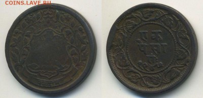 Пайса княжества Ратлам 1890, эквивалент 700 - Индия-Ратлам-пайса-1