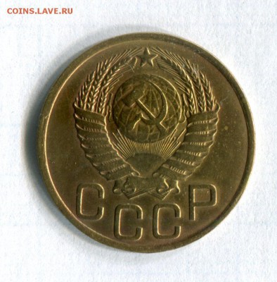3 копейки 1950 VF! 02.06.16 в 21-50 по МСК - img228