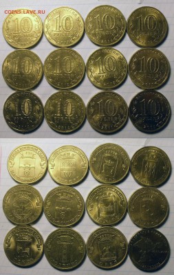 ГВС 10р 2011-2015г. 12шт. - ГВС 10р 12шт.