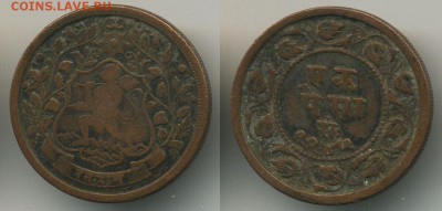 Пайса княжества Ратлам 1890, эквивалент 700 - Индия-Ратлам-пайса-4