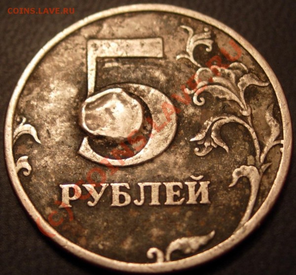 5р 1997 интересны нарост - 5р1997_брак_rev