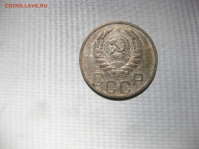 СССР,20 копеек 1939г(никель)!до 2.06.2016 - IMG_3954.JPG