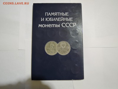 альбом с монетами-26 штук...много мешковых  до 02.06.16  22- - DSCN3391.JPG