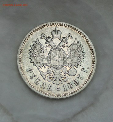 1 рубль 1897 звезды до 31.05.16 г. до 22.00 по Москве - 65