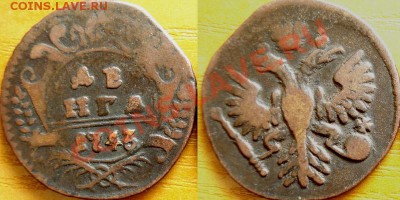 деньга 1743. сколько перьев и сколько стоит? :) - 1743