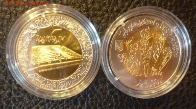 ДК Украина 5 гривен Гусли БИМ ФИКС 03.06 22.00 - P1260879.JPG