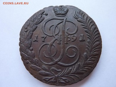 5 копеек 1791перегравировка года АМ, до 02.06.16 22-45 МСК - P1040968.JPG