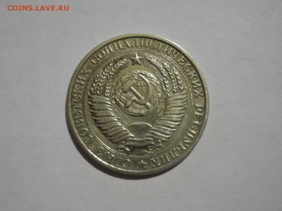 1 руб 1961 до 02.06.16  22-00 - DSCN3389.JPG
