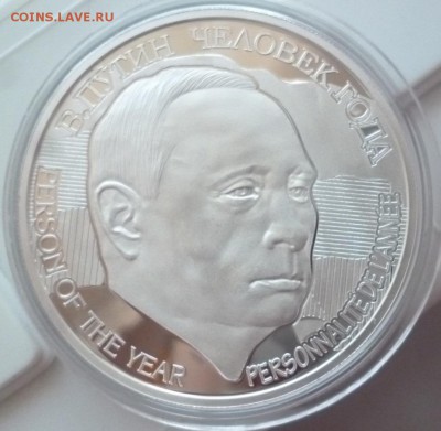 ДК Камерун 1000 франков Путин Серебро ФИКС 03.06 22.00 - P1260607.JPG