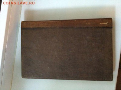 Книга 1886г подскажите по стоимости. - FHfmJ3QXR9w