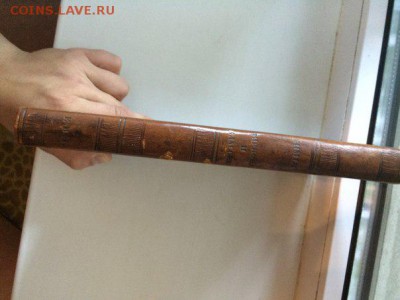 Книга 1886г подскажите по стоимости. - wr-h_sEM98E