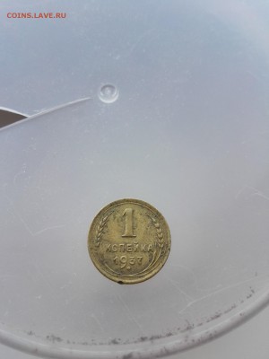 1 копейка 1937 шт.А,Б,М,Н,Х - IMG_20160530_120755