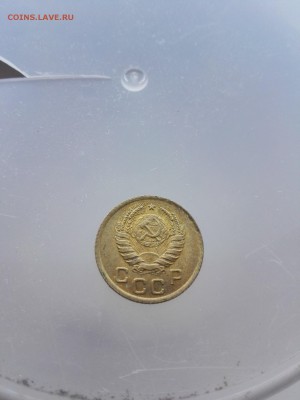 1 копейка 1937 шт.А,Б,М,Н,Х - IMG_20160530_120703