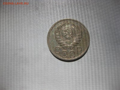 СССР,20 копеек 1940г(никель)!до 2.06.2016 - IMG_3948.JPG