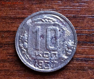 10 копеек 1937 года. Помогите с разновидностью. - image (18)