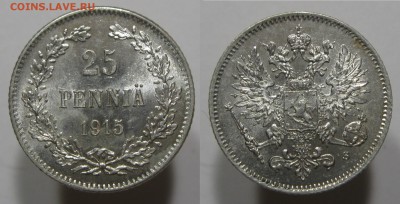 Княжество Финляндское, 25 пенни 1915 с 200 р. до 06.06.16 - 25пенни1915