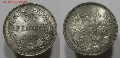Княжество Финляндское, 50 пенни 1917 с 200 р. до 06.06.16 - 50пенни1917