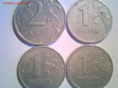 1999Й.    1к,10к,1р,2р.  до3 в 22.00мск. - 1р-4.JPG